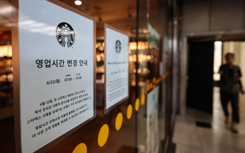 Starbucks Korea to suspend operations nationwide for staff training over marketing controversy