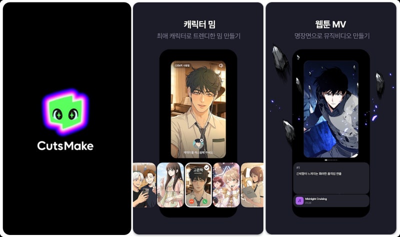 Naver Webtoon launches short-form animation app Cuts Make