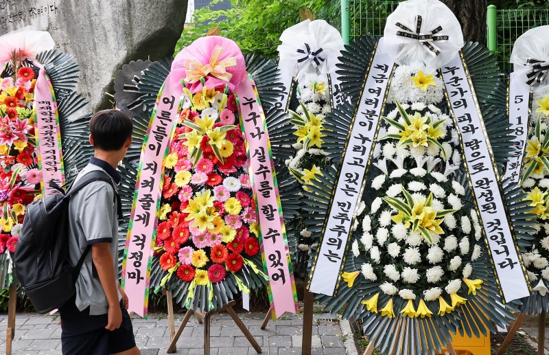 Rest in protest: How funeral wreaths became Korea's weapon of dissent