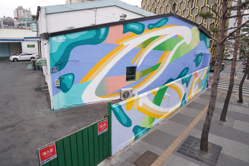 A mural by street artist Mr. Tongue is seen on a street in Seoul, in this photo provided by the artist MR. TONGUE
