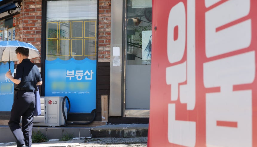 A real estate agency near Chung-Ang University in Dongjak District, southern Seoul, on Aug. 12 YONHAP