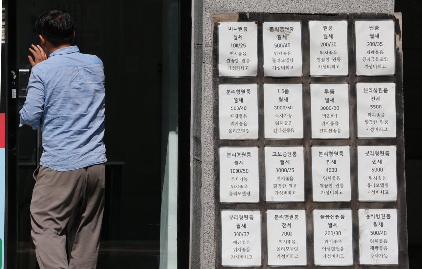 Rental notices for studio apartments are posted at a real estate agency near Seoul National University in Gwanak Distric
