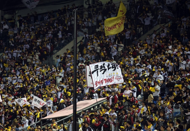 Fans of LG Twins cheer during LG Twins' and Doosan Bears' KBO regular-season game at Jamsil Baseball Stadium in Songpa District, southern Seoul, on Oct. 7. NEWS1