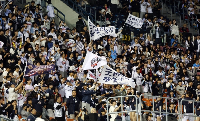 Fans of Doosan Bears cheer during LG Twins' and Doosan Bears' KBO regular-season game at Jamsil Baseball Stadium in Songpa District, southern Seoul, on Oct. 7. NEWS1