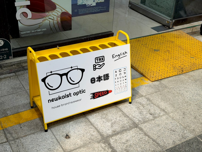 A sign in front of an optical shop in Namdaemun Market, central Seoul, advertises that glasses can be made quick, and th