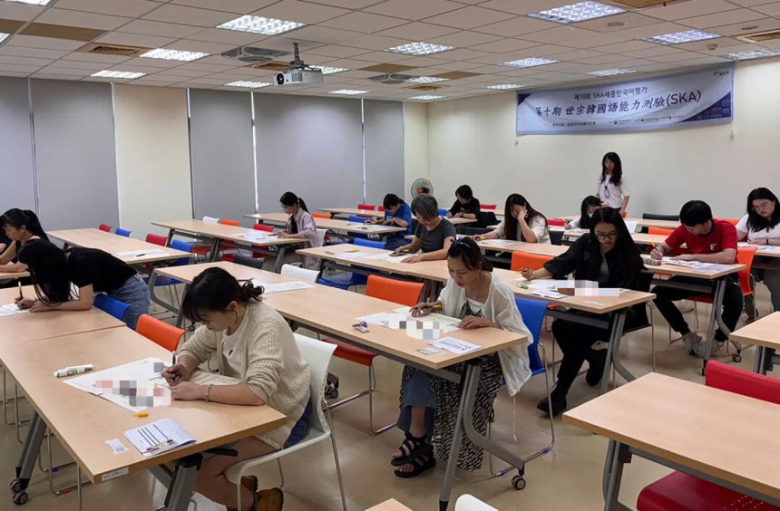 People take the 10th Sejong Korean Language Assessment held in September 2025, at the King Sejong Institute Foundation's