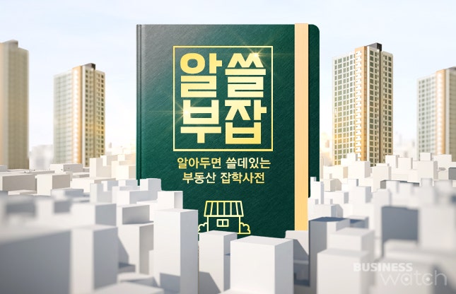 건설사가 PF대출 갚았다는데, 위기감은 왜?