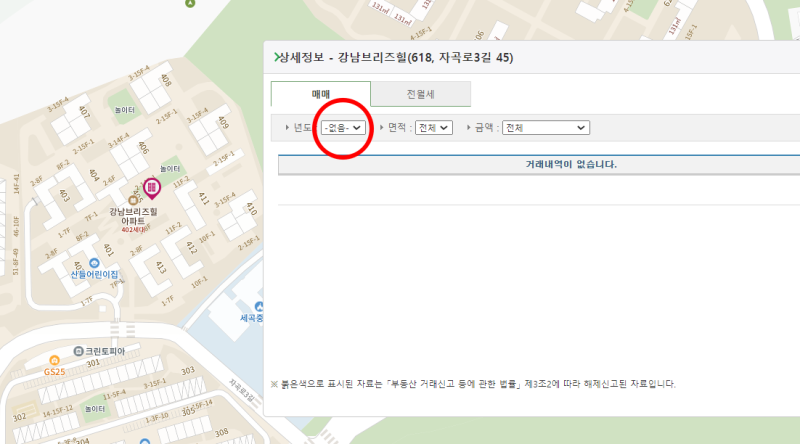 [단독]토지임대부주택, 이르면 연말부터 '<b>실거래가</b>' 공개
