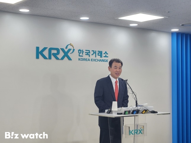 정은보 한국거래소 이사장이 지난 24일 서울 여의도 한국거래소 서울사옥에서 열린 