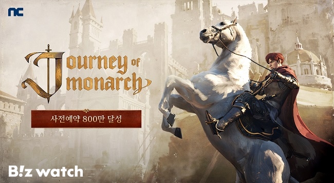 NCSOFT's new game 'Journey of Monarch'./Graphic provided by NCSOFT