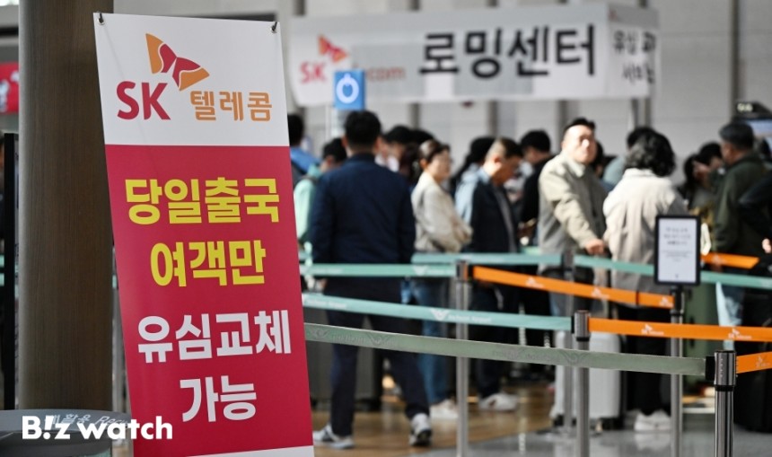 2일 오전 서울 인천국제공항 제1여객터미널 출국장에서 SK텔레콤 가입 여행객들이 SK텔레콤 로밍센터에서 유심 교체 서비스를 받기 위해 대기하고 있다./사진=이명근 기자 qwe123@
