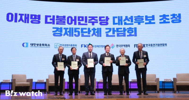 '<b>경제</b> 행보 박차'…<b>이재명</b>, 최태원 등 <b>경제</b><b>단체</b>장 만나