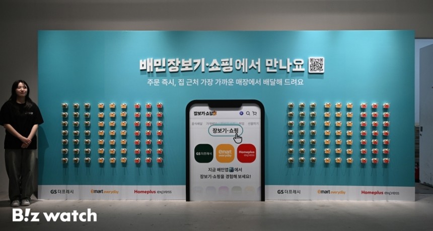 배달의민족(배민) 운영사 우아한형제들이 9일 서울 성동구 성수동에서 일상 속 대표 장보기 아이템인 '계란'을 테마로 한 온·오프라인 통합 프로모션 '배민 계란프라이데이'를 진행하고 있다./사진=이명근 기자 qwe12