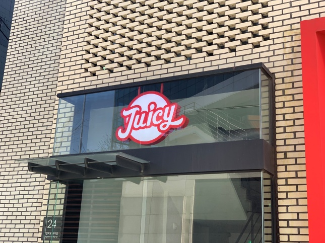 쥬씨 매장 전경/사진=쥬씨