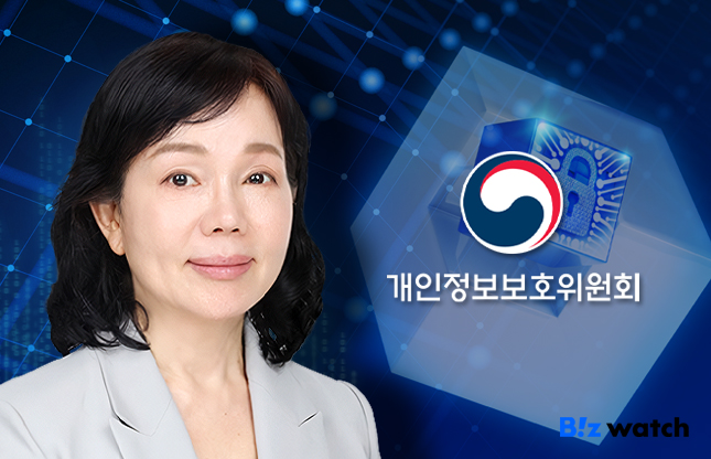송경희 개인정보위원장 AI 3강 도약 발표