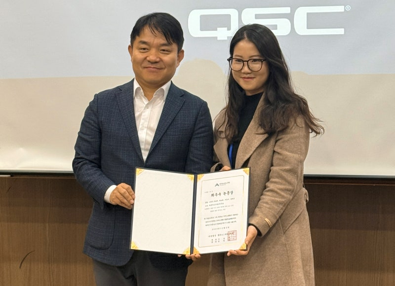 <b>더존비즈온</b>, 한국AI서비스학회 학술대회 '<b>최우수논문상</b>'