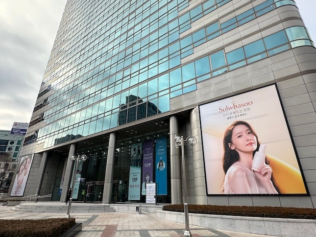 동화면세점 광화문빌딩./ 사진=정혜인 기자 hij@