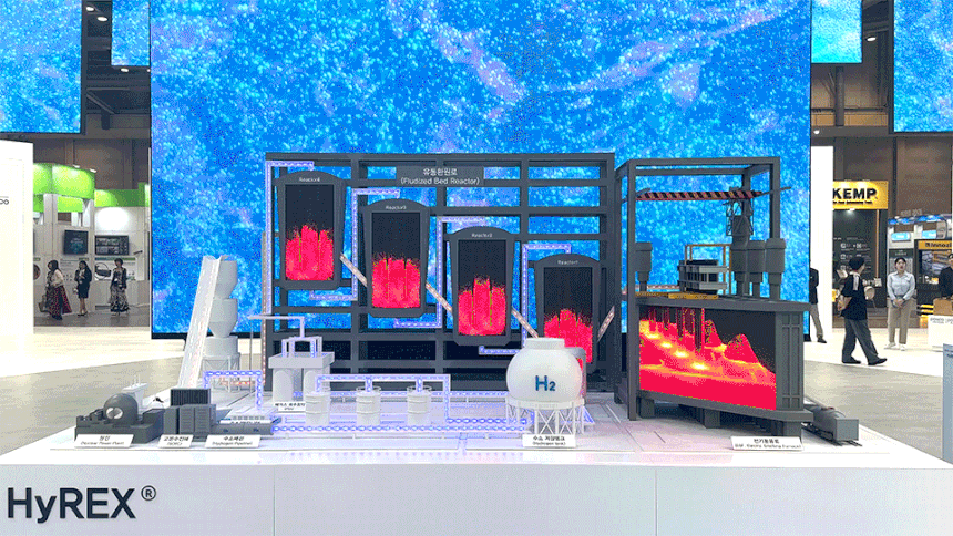 포스코 수소환원제철 HyREX(하이렉스) 기술 공정을 표현한 모형./자료=포스코