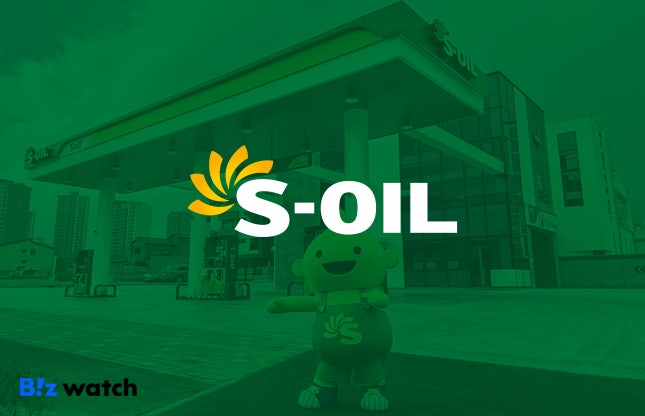 S-OIL, AI 인프라 생태계 협력 강화 나선다