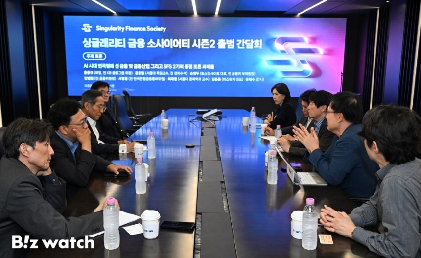 손병두 토스인사이트 대표(전 금융위 부위원장)가 지난달 29일 오후 서울 중구 더존을지타워에서 열린 싱귤래리티 금융 소사이어티(SFS) 시즌2 출범 간담회에 참석해 인사말을 하고 있다./사진=이명근 기자 qwe123