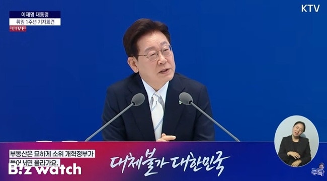 이재명 "구두개입 안 했으면 부동산 폭등했을 것"