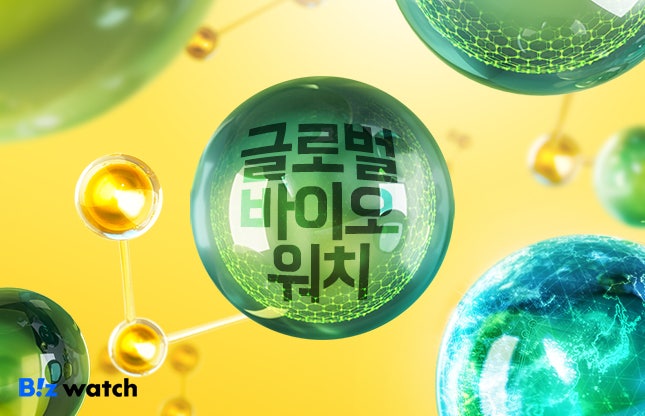 [글로벌 바이오워치]中 우시앱텍, 美 제재…공급망 재편 본격화