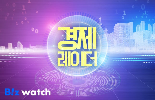 '반도체' 날개 단 수출에…한은 '금리 인상' 채비