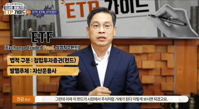 금감원장이 언급한 '삼전닉스 레버리지 부작용'...안전장치 뭐가 있나
