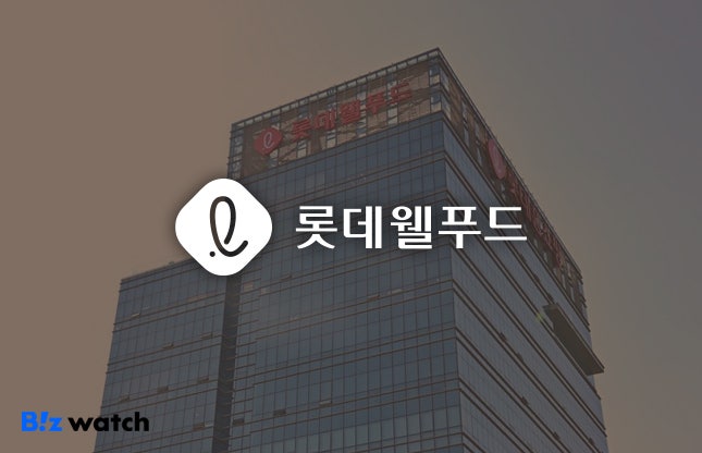롯데웰푸드 '셀레임', 이젠 손시렵지 않아요