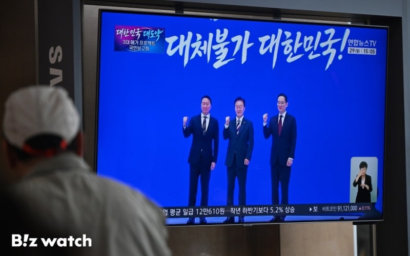 이재명, '반도체 투자' 이재용·최태원 손잡고 "영웅"