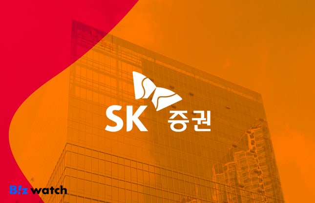 다시 동전주 위협받는 SK증권, 밸류업 카드 꺼낼까