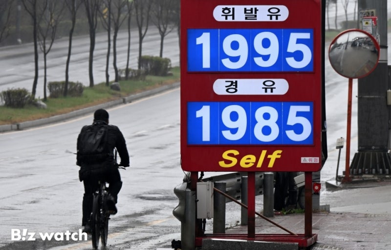 '최고가격제 청구서' 내민 정유사…담합 수사에 손실보전 꼬이나