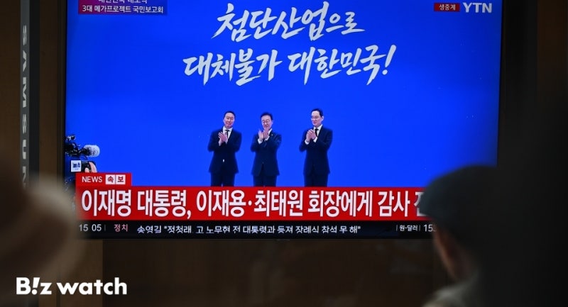 반도체 슈퍼사이클에 '기업보험' 부활 노리는 삼성화재