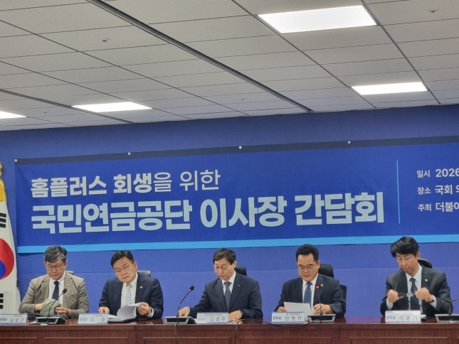 MBK·메리츠 ‘홈플러스 사태’ 평행선…민주당, 국민연금 앞세워 압박