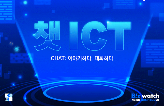 [챗ICT]테마파크에 요양원까지…이종사업 눈독 들이는 게임사