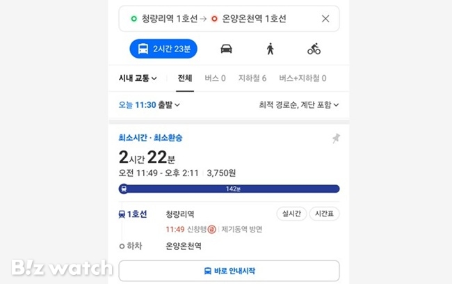 네이버 지도에서 서울 동대문구 청량리역에서 충남 온양온천역까지 가는 방법을 검색해봤다./사진=네이버 지도
