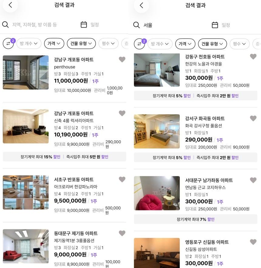 삼삼엠투 앱 화면. 강남의 고급 아파트에서 1주 살아볼 수도 있고, 합리적인 가격에 머물 곳을 찾을 수도 있다. /사진=삼삼엠투