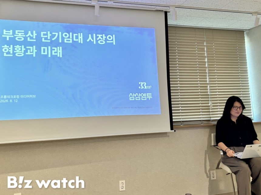 이재영 스페이스브이 마케팅팀장이 발표를 하고 있다. /사진=김진수 기자