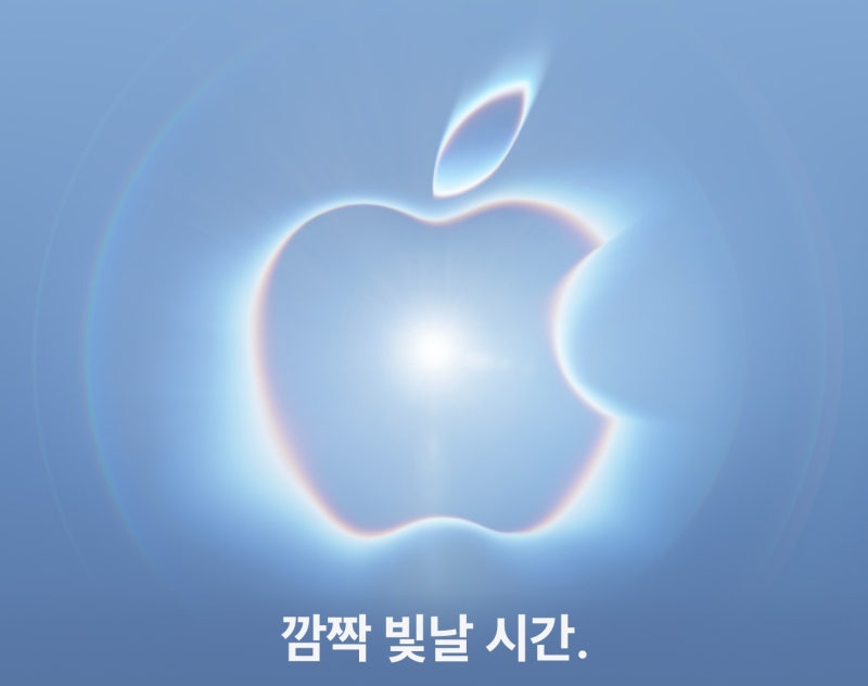 베일 벗는 첫 폴더블 아이폰…삼성 텃밭에 균열 낼까