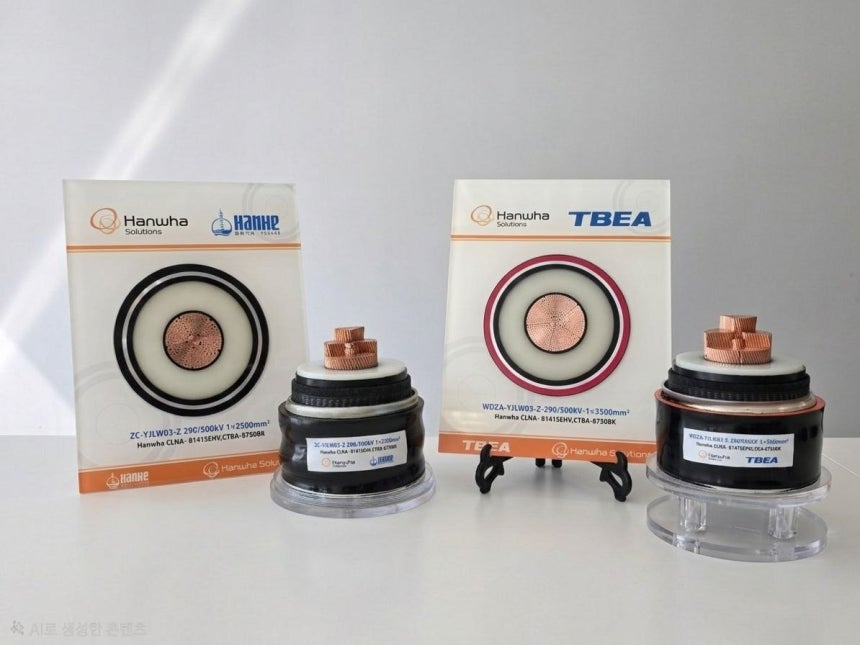HANHE(한허) TBEA(터비엔전공)과 500킬로볼트(kV) Type Test 성공한 HVAC 소재 패키지 모형./사진=한화솔루션