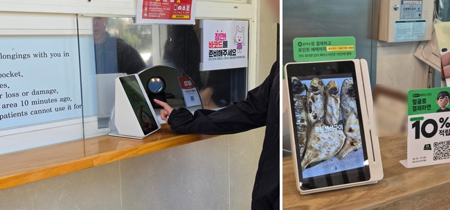 제주 네이버페이 커넥트 가맹점에 설치된 단말기/사진=네이버페이