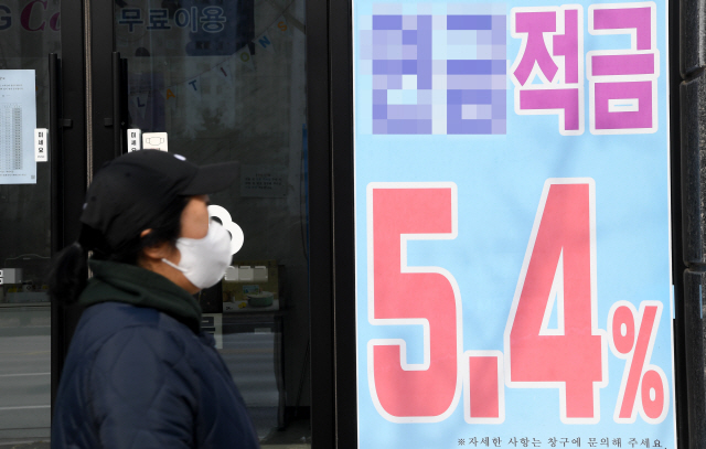 연 4%대 정기예금 사라졌다… 3.5% 기준금리 이하도 절반