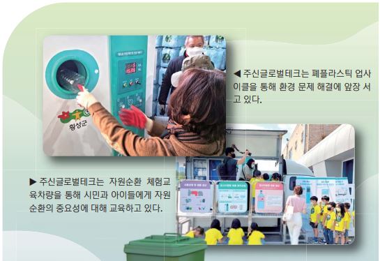 주신기업 이미지