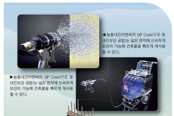 주신기업 이미지