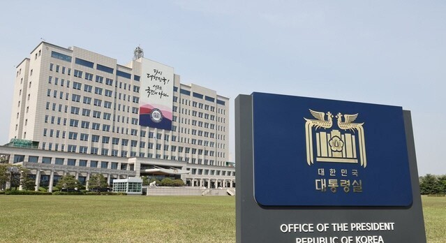 <b>대통령실</b>, 내달 <b>공매도</b> 재개설 일축…"<b>시스템</b> 완비돼야"
