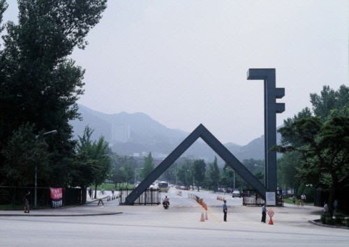'<b>서울대</b> N번방' 또다른 주범 <b>구속기소</b>… "죄 상응하는 형 선고되도록 만전"