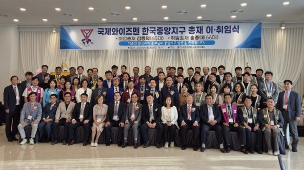 <b>춘천</b>출신 홍종대 <b>치과</b>의원 원장, 국제와이즈멘 한국중앙지구 신임 총재...