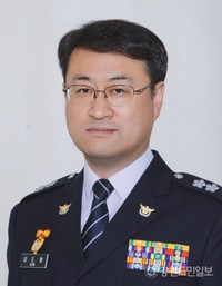 삼척출신 김도형 경기북부청장 <b>치안정감</b> 승진