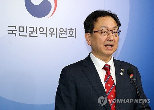 <b>권익위</b>, '김여사 <b>명품백</b> 의혹사건' 종결 의결서 전문 공개