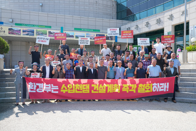 ▲ Yanggu County recently held a founding meeting for the committee opposing the construction of the Sugincheon Dam at the Cultural Center seminar room and demanded the withdrawal of the construction plans announced by the Ministry of Environment.